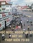 Nước Ngoài Lời Bài Hát